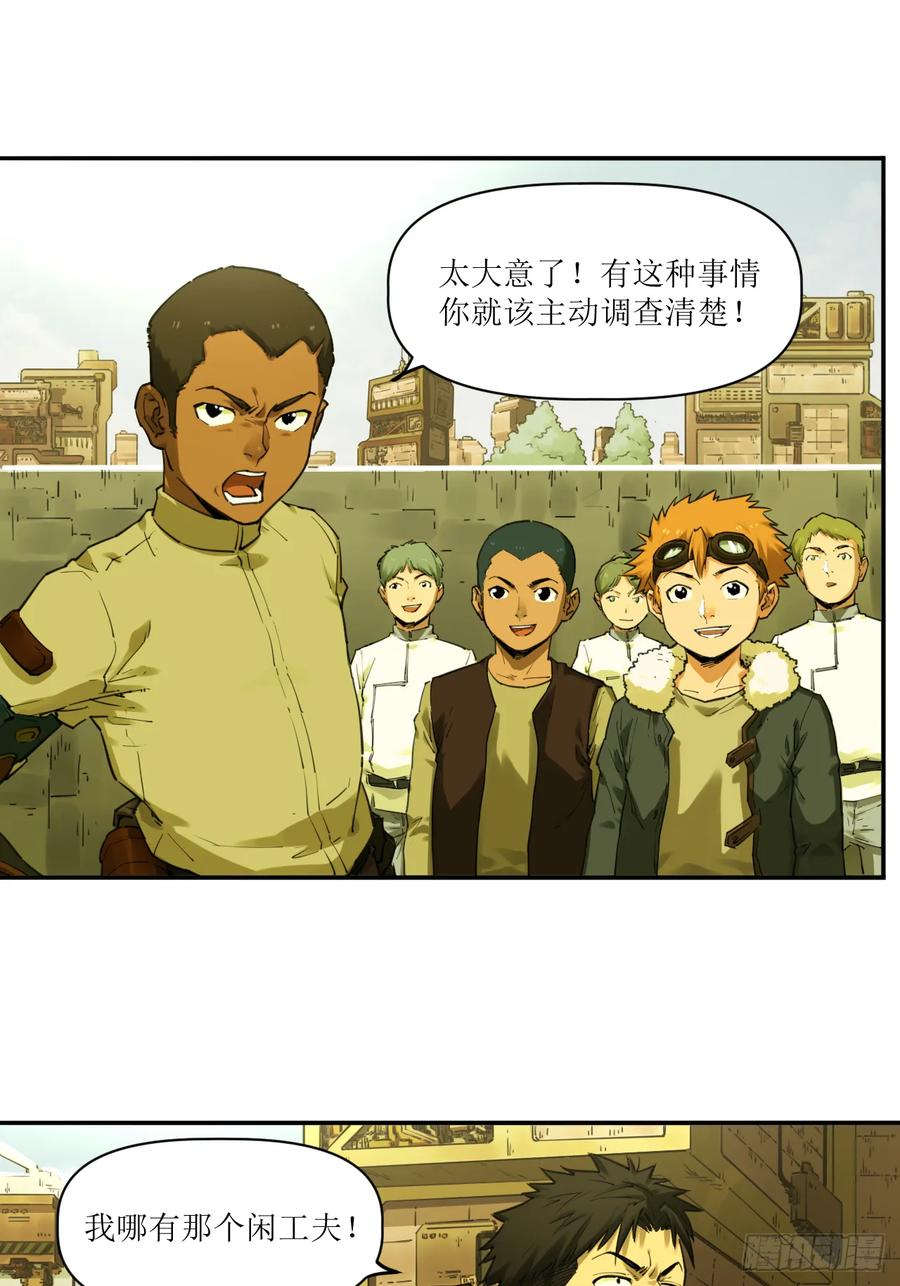 025 过去与现在 第30页