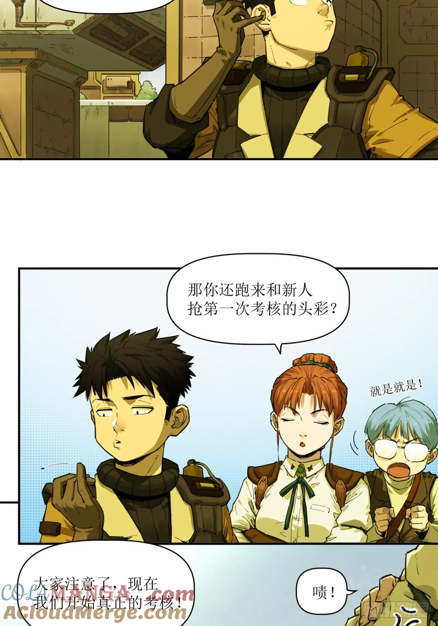 025 过去与现在 第31页