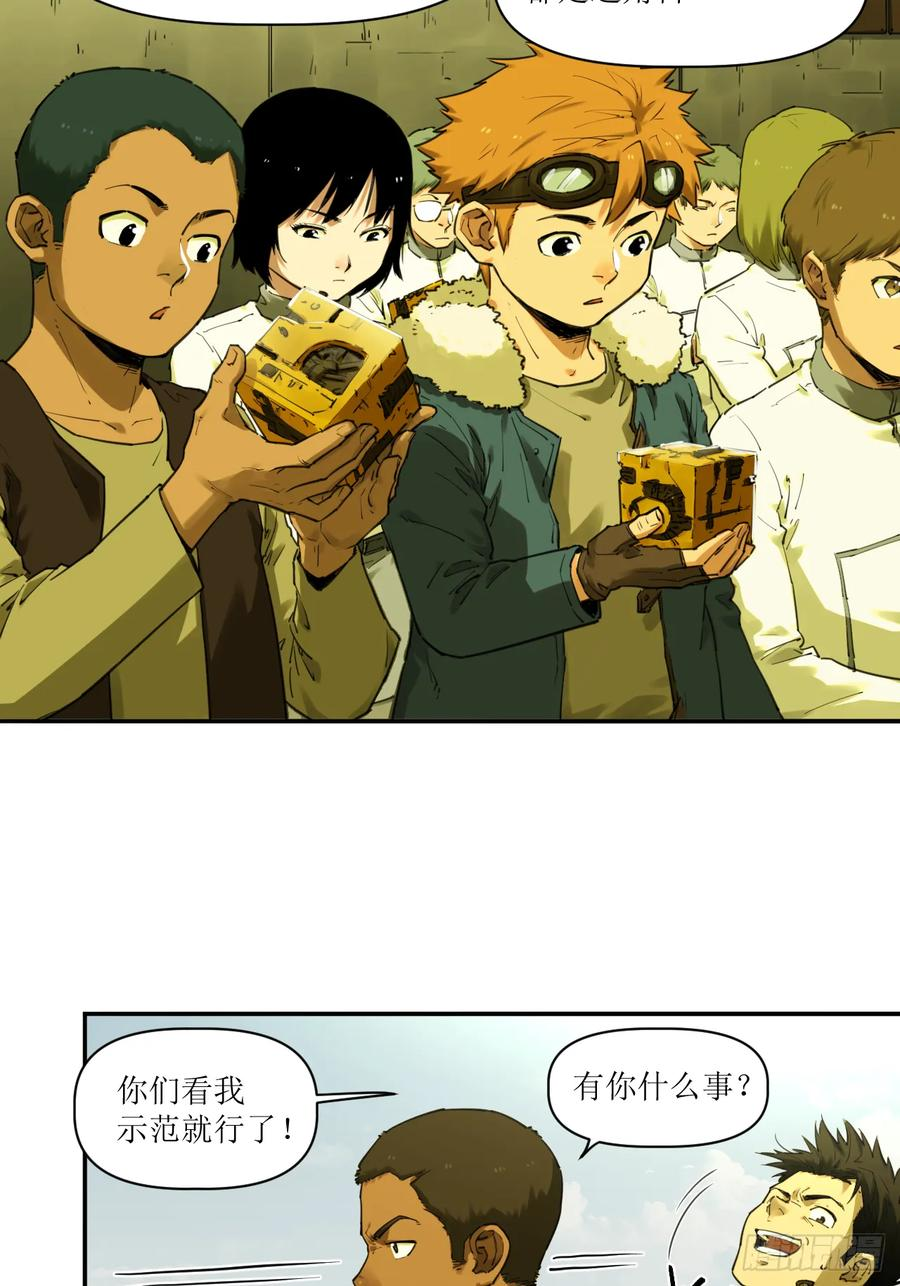 025 过去与现在 第33页