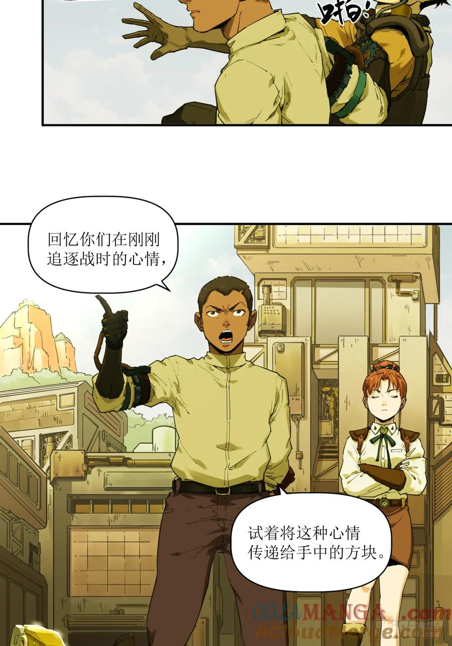 025 过去与现在 第34页