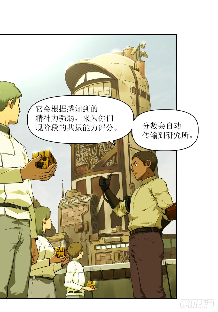 025 过去与现在 第36页