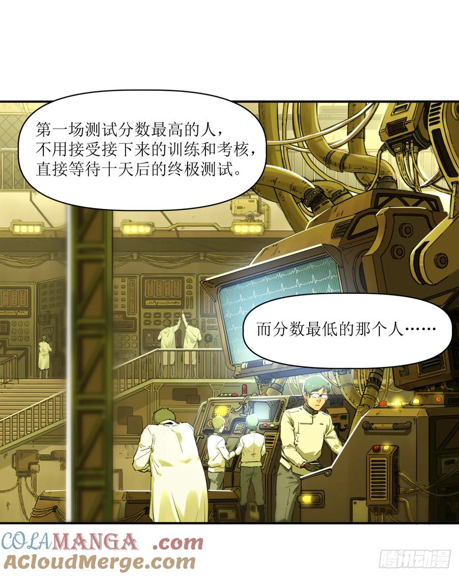 025 过去与现在 第37页