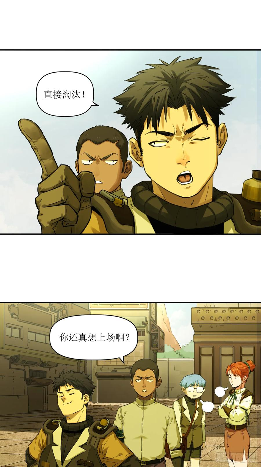 025 过去与现在 第38页