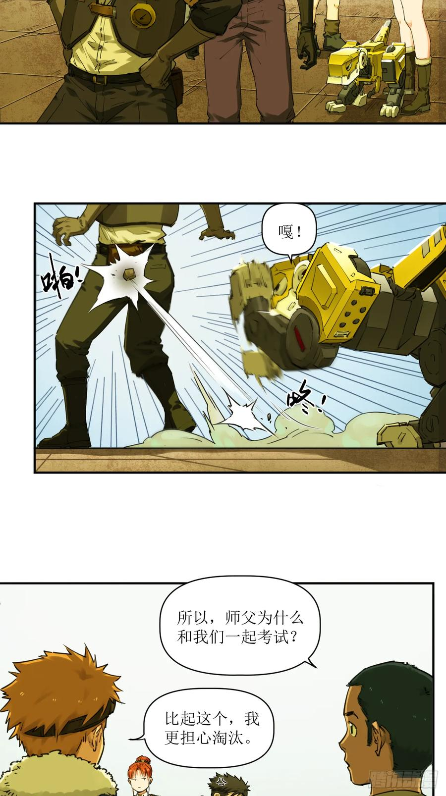 025 过去与现在 第39页