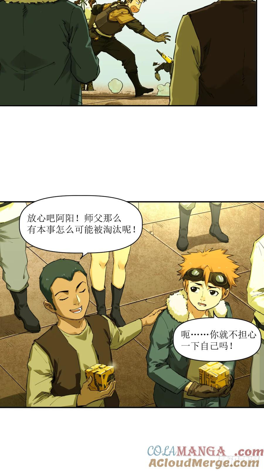 025 过去与现在 第40页