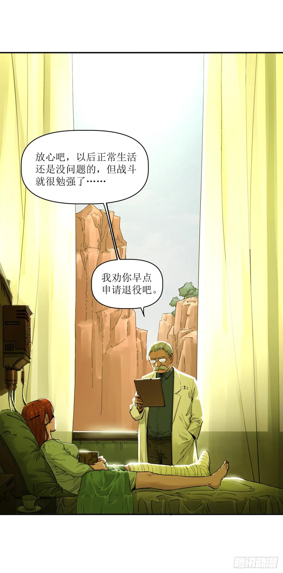 025 过去与现在 第41页