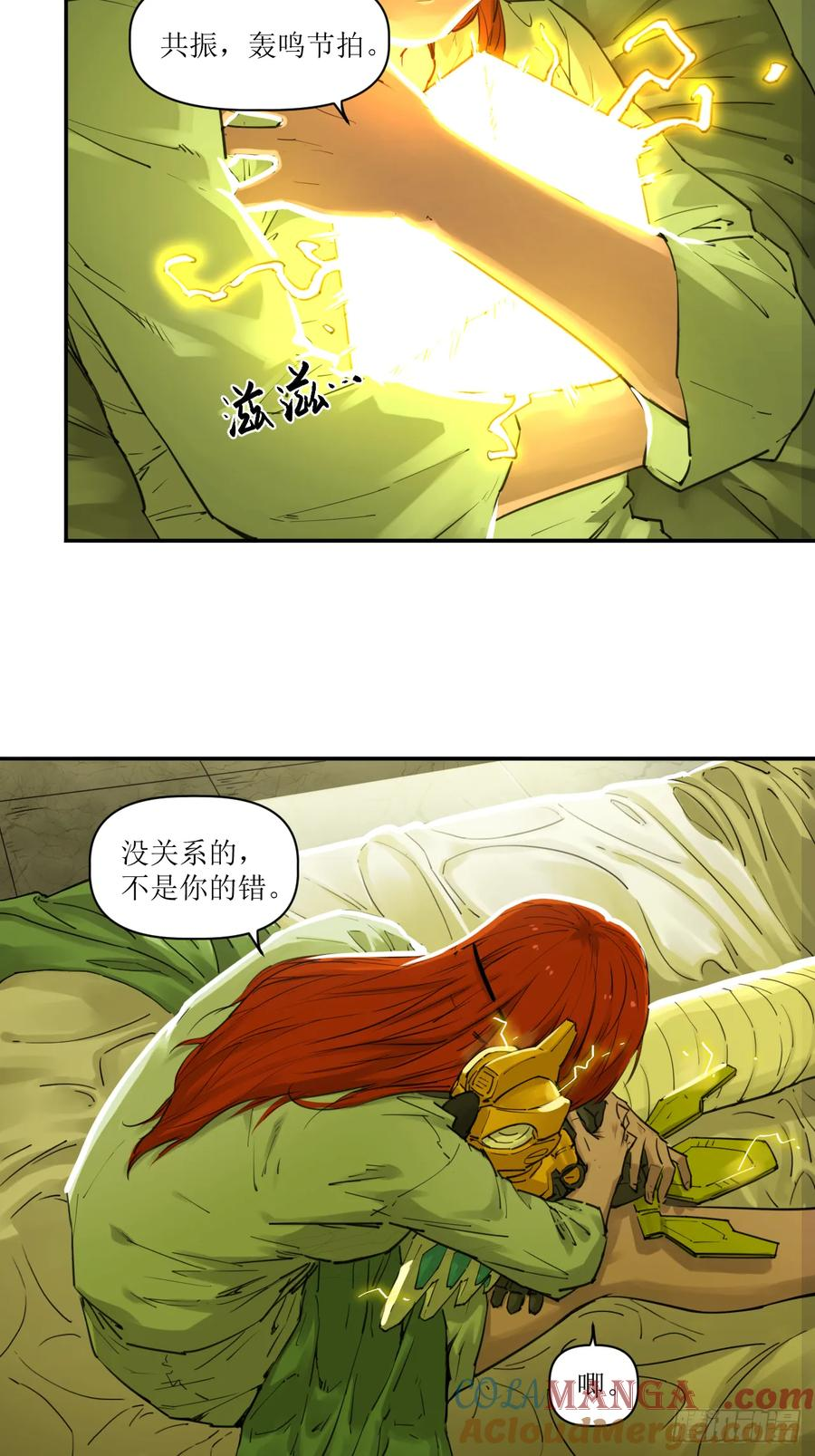 025 过去与现在 第43页