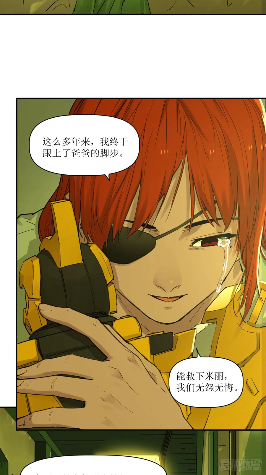 025 过去与现在 第44页