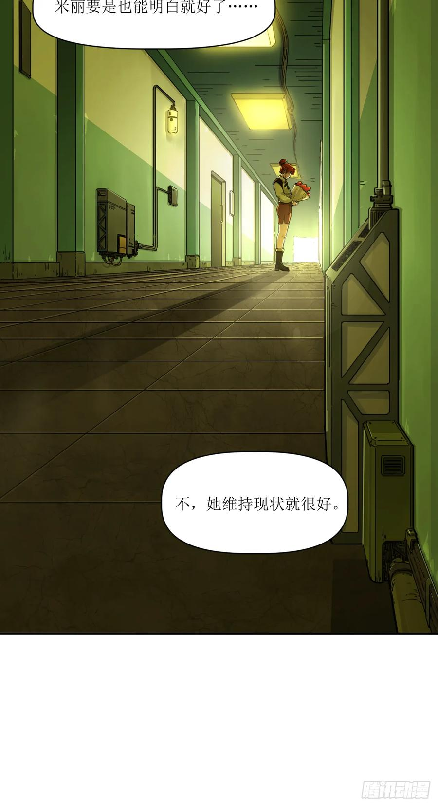 025 过去与现在 第45页