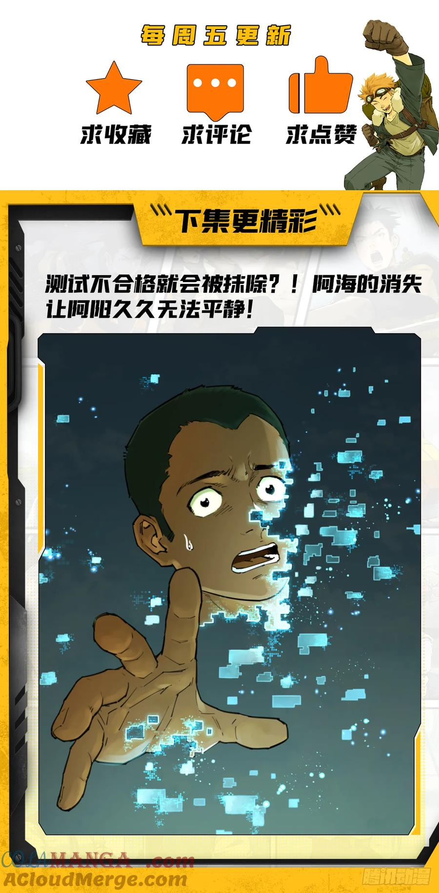 025 过去与现在 第46页