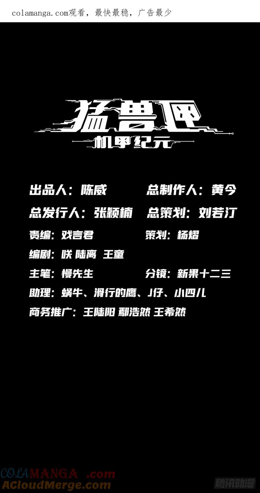026 消失与焦虑 第1页