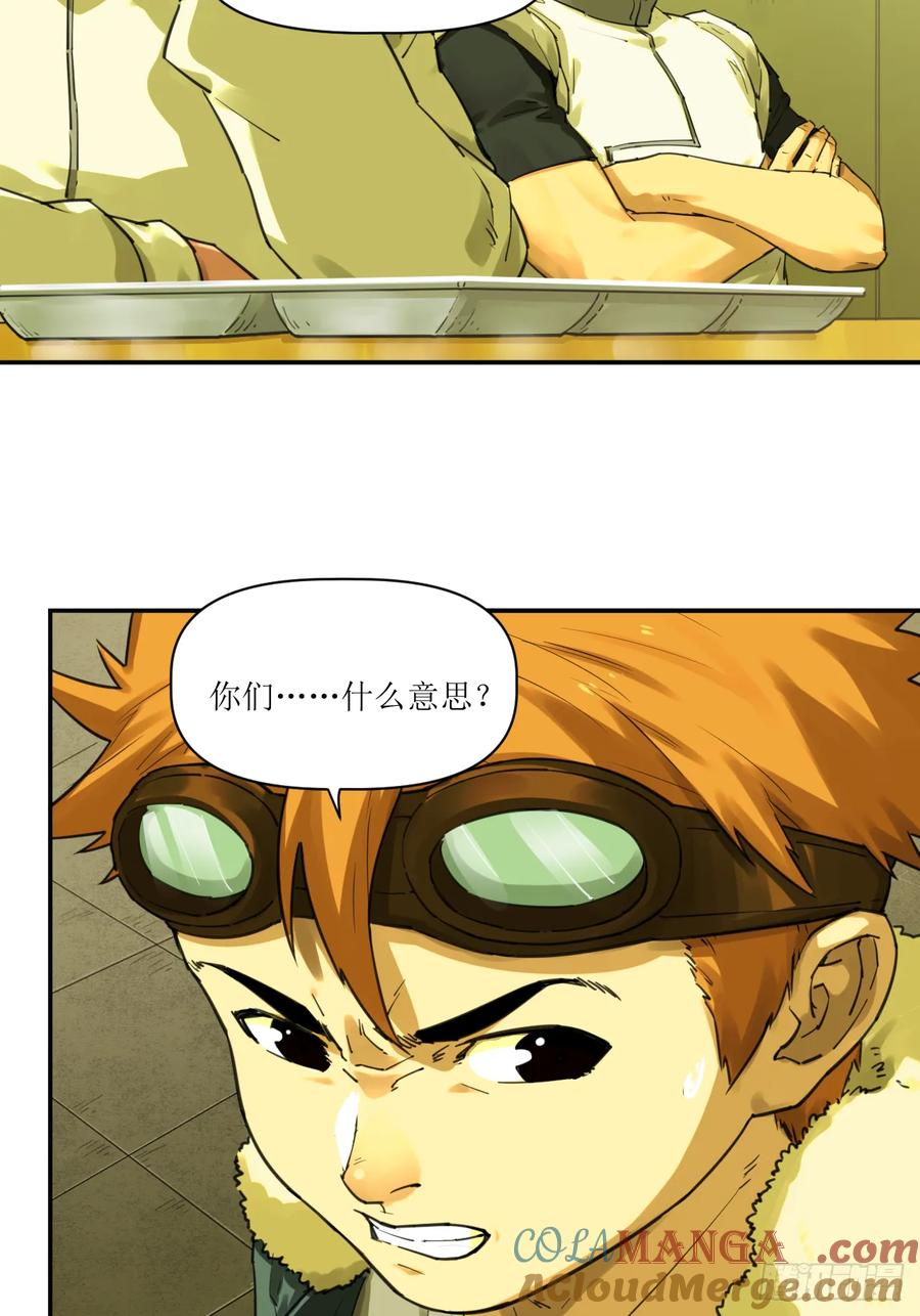 026 消失与焦虑 第34页