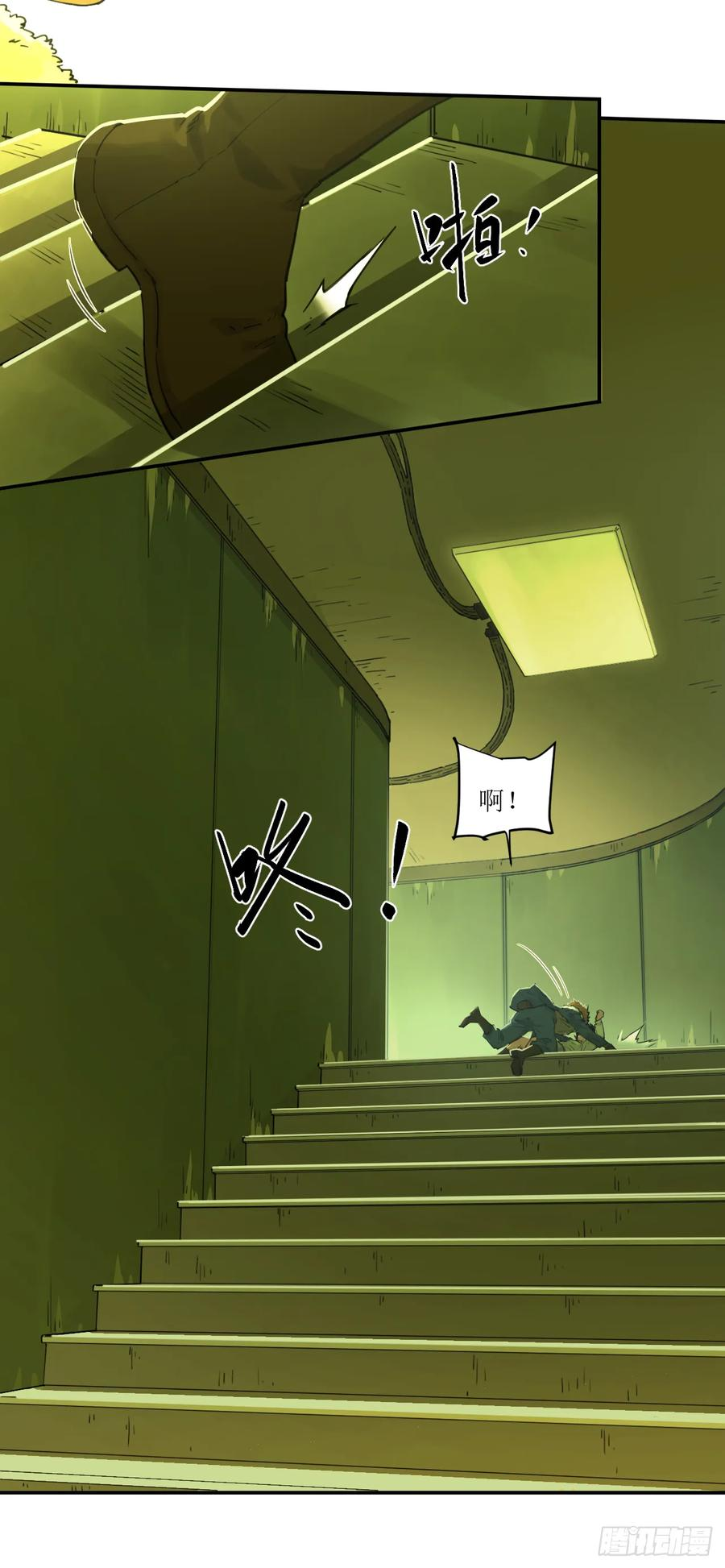 026 消失与焦虑 第42页