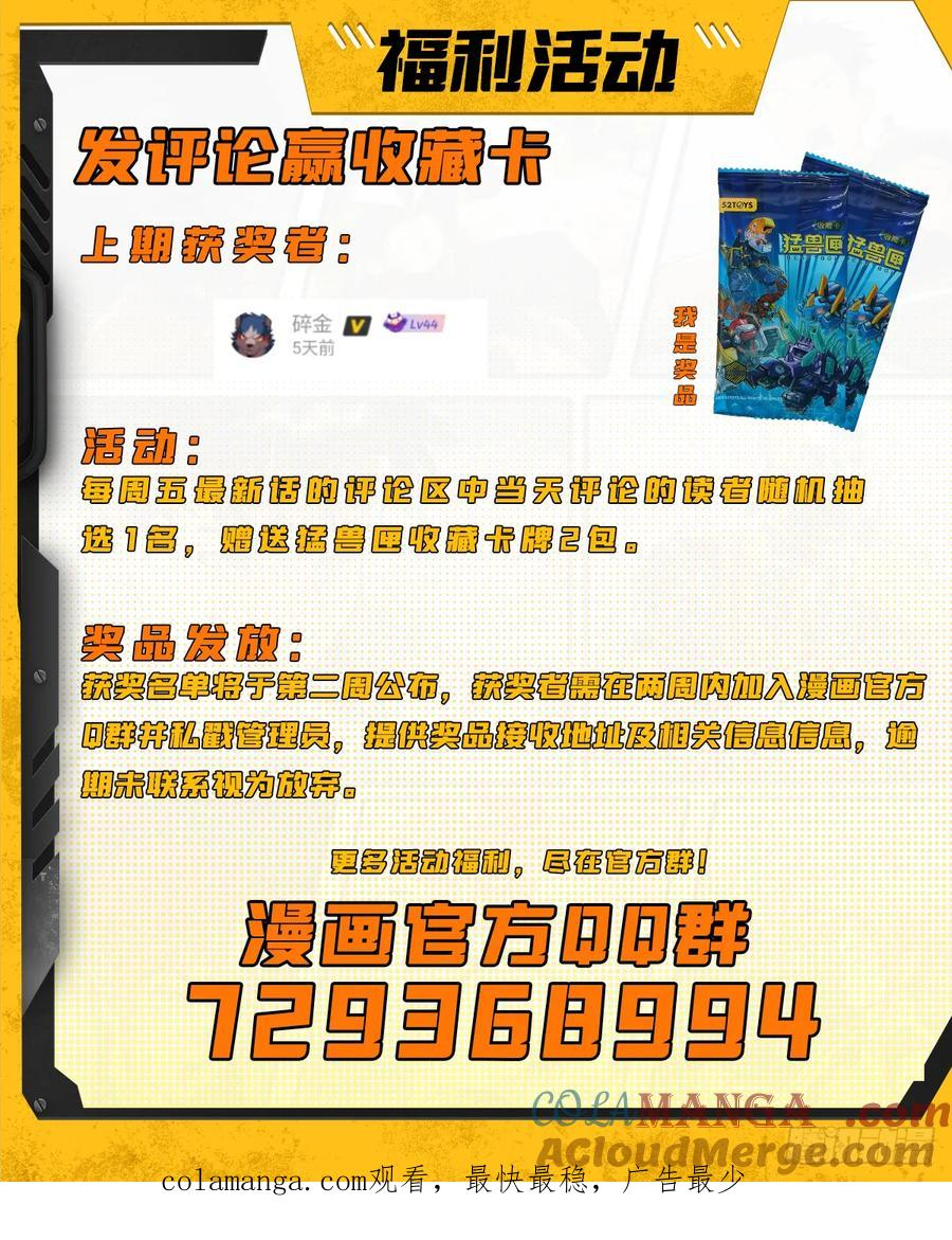 026 消失与焦虑 第46页