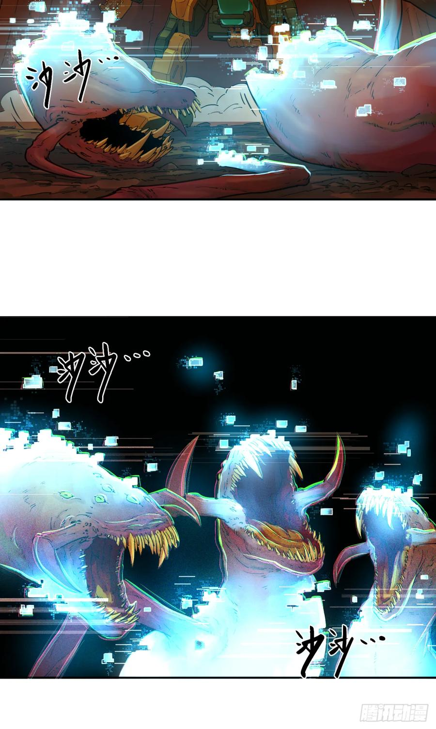 028 破土者！ 第28页