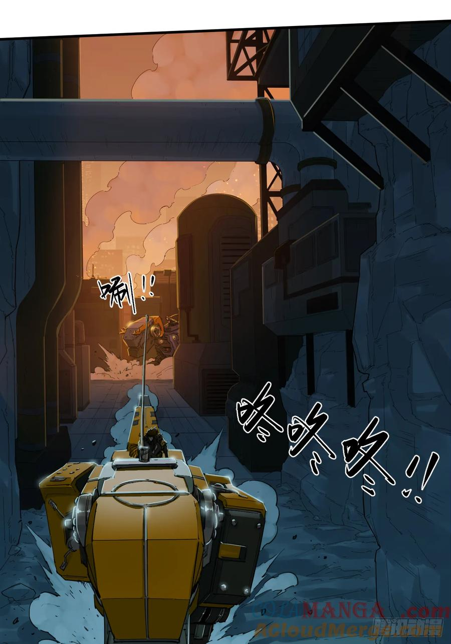 038 宿敌死斗 第7页