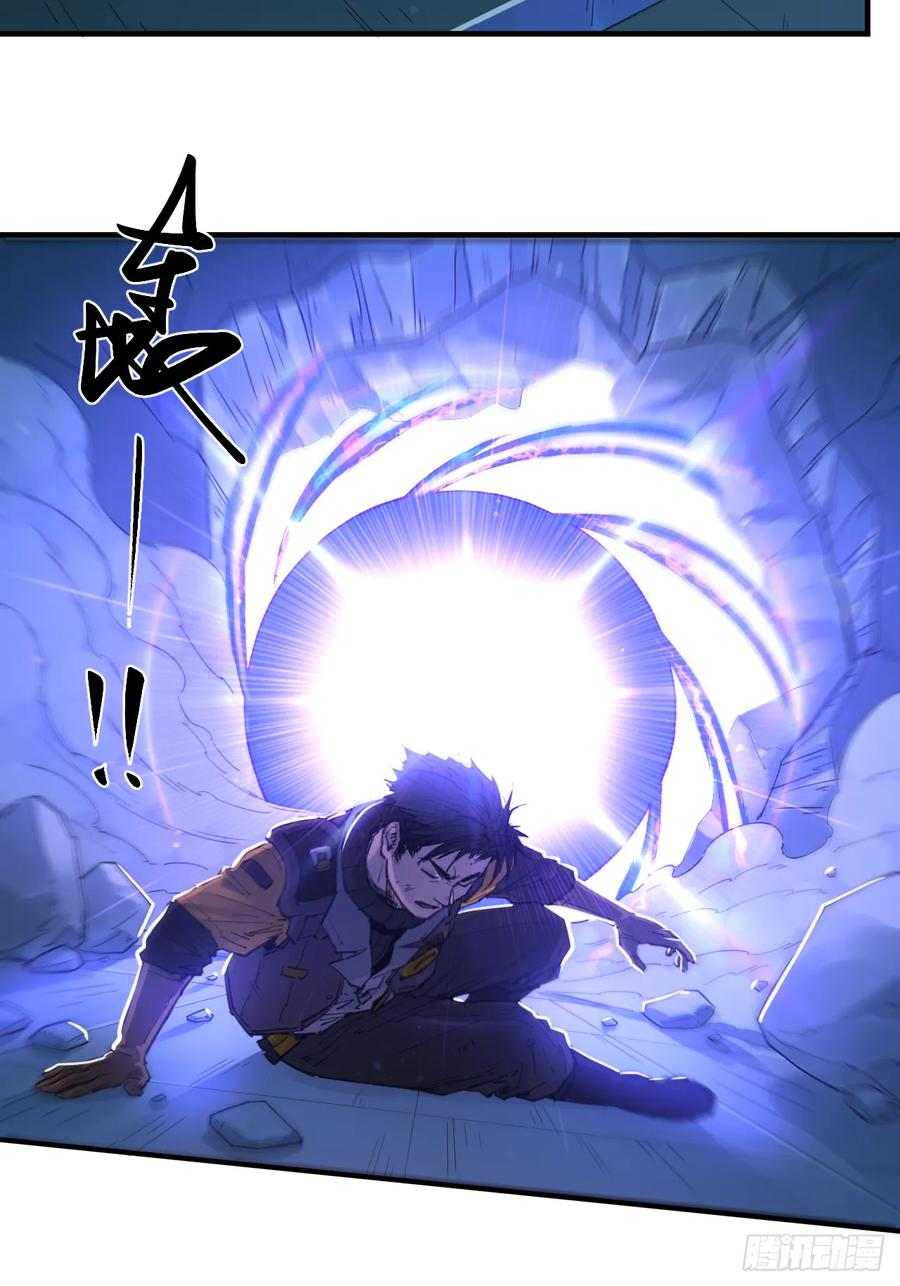 038 宿敌死斗 第22页