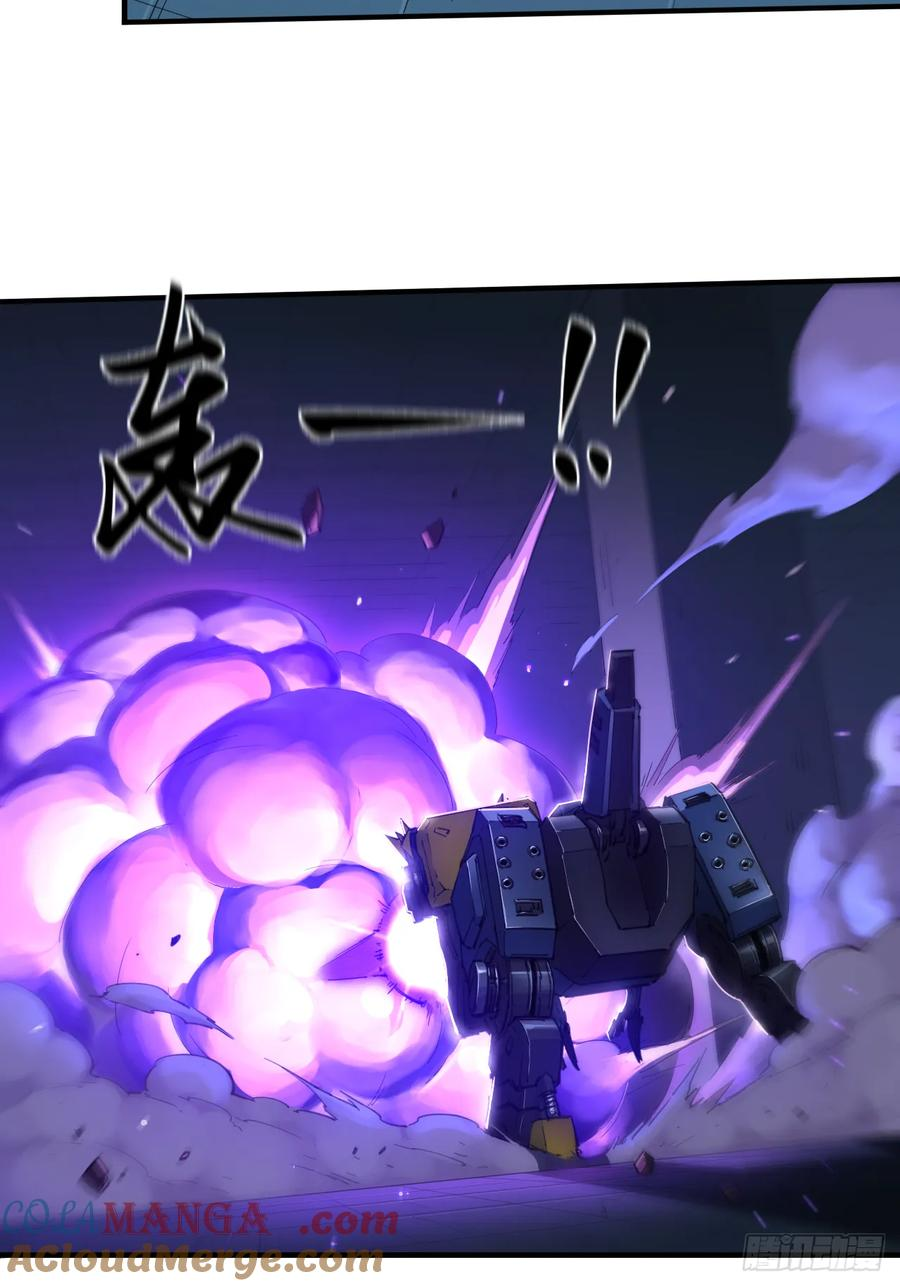 039 重甲重生 第13页