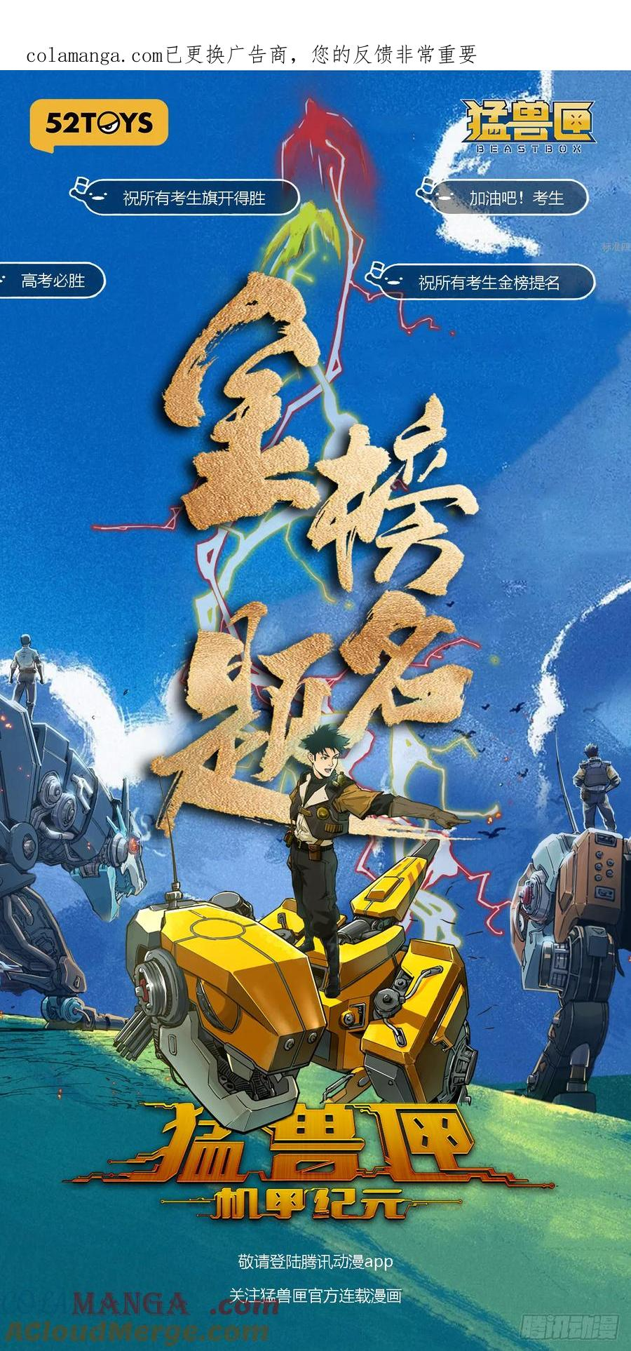 040 重甲反击 第1页