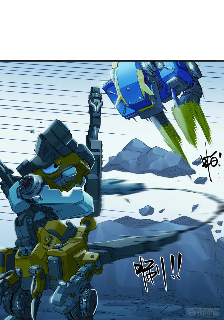 040 重甲反击 第14页