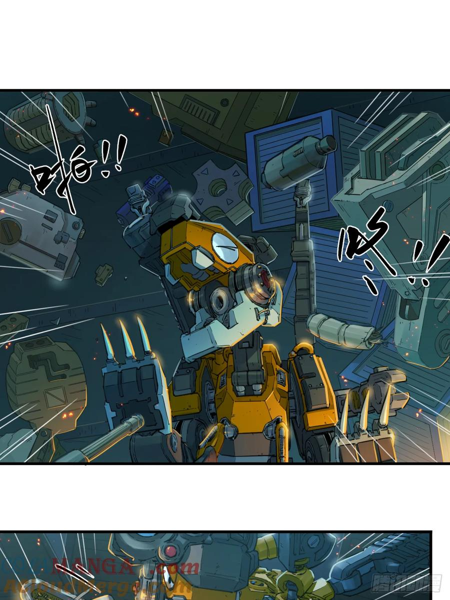 040 重甲反击 第19页