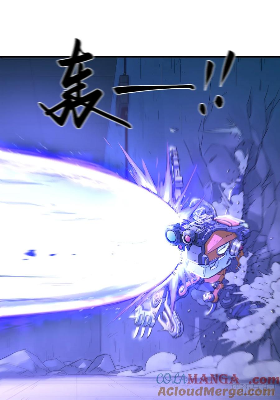 040 重甲反击 第25页