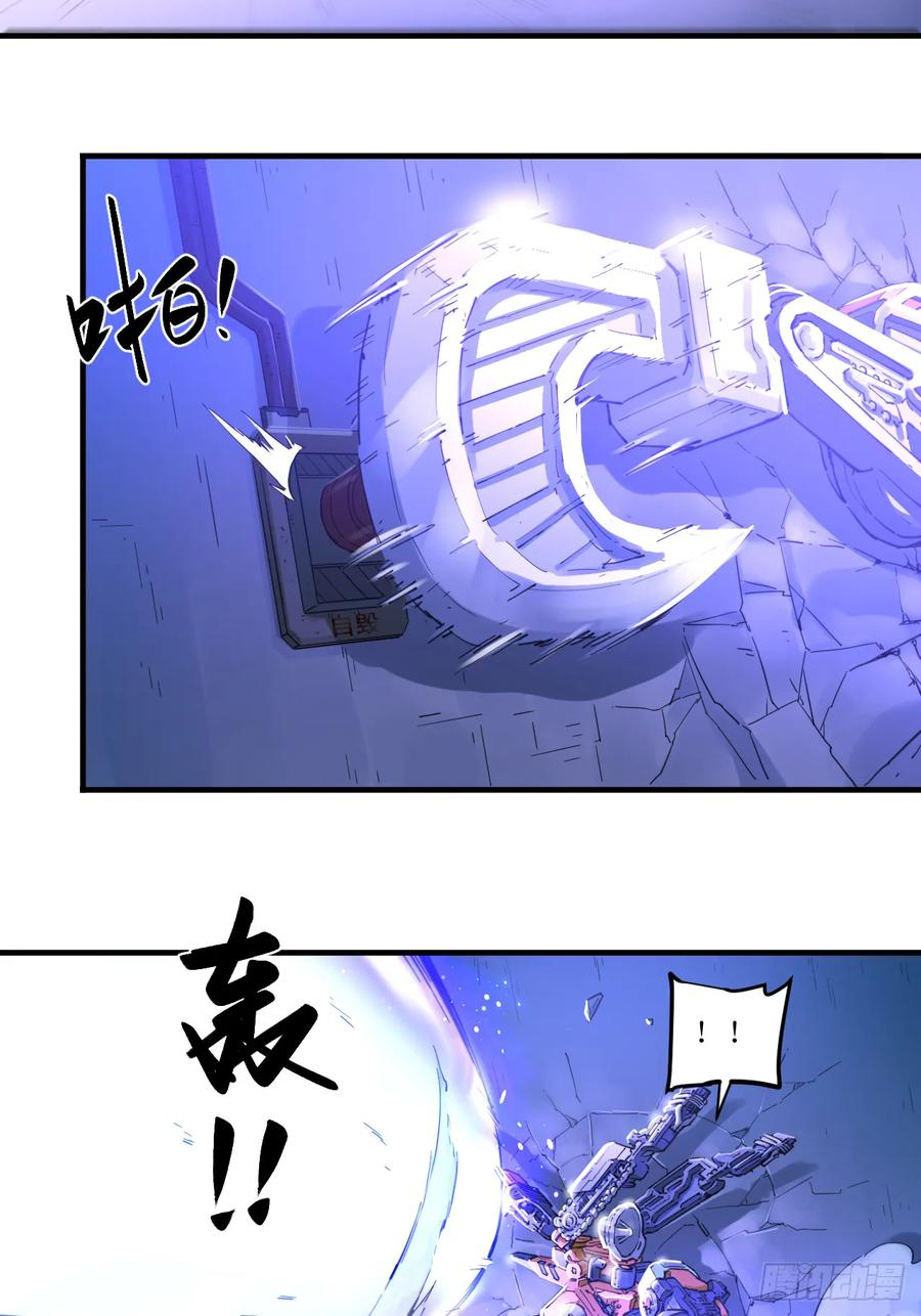 040 重甲反击 第26页