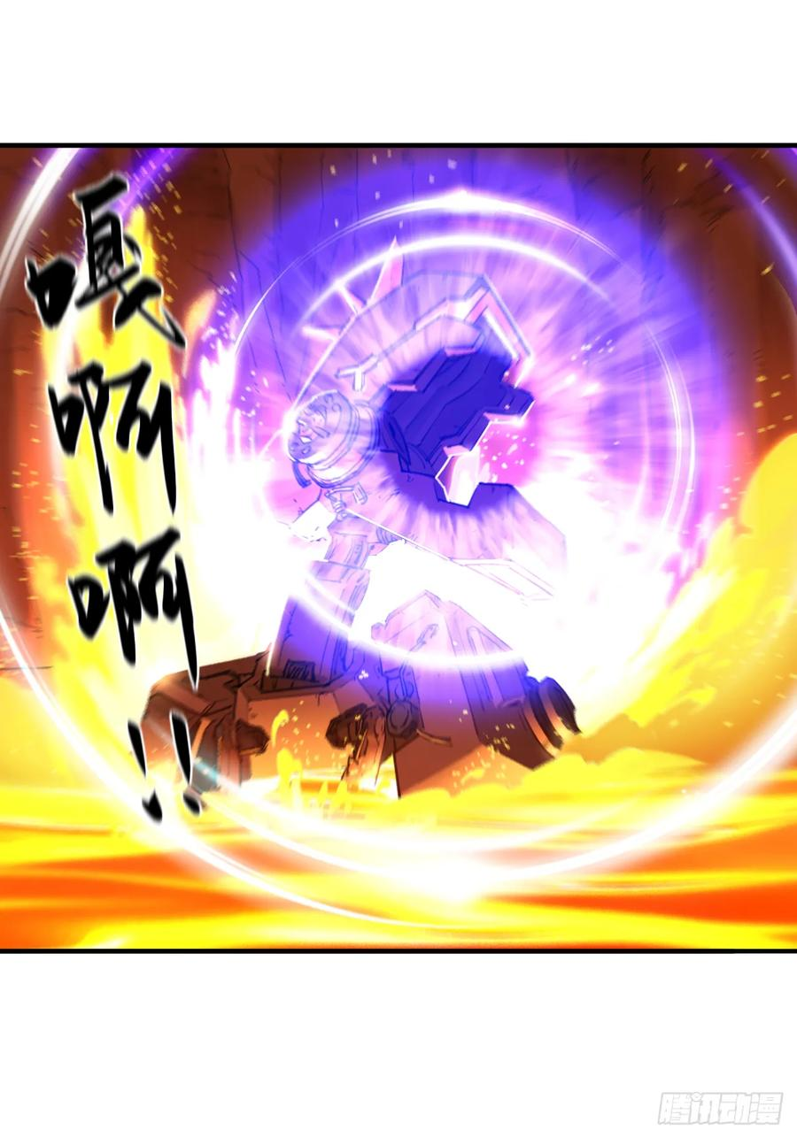 040 重甲反击 第38页