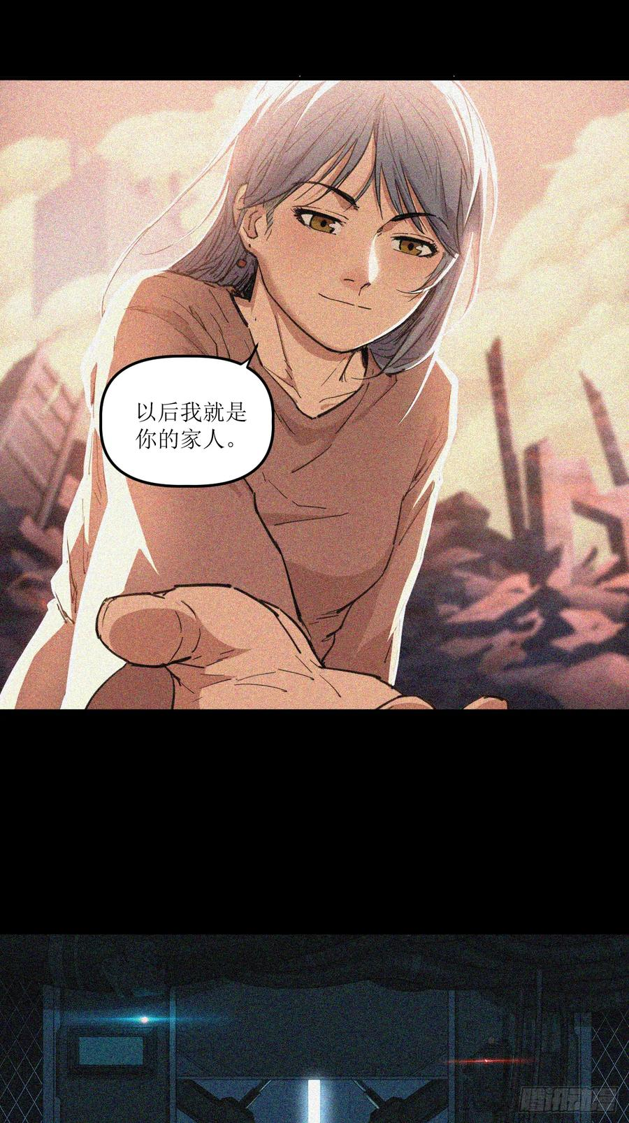 040 重甲反击 第42页