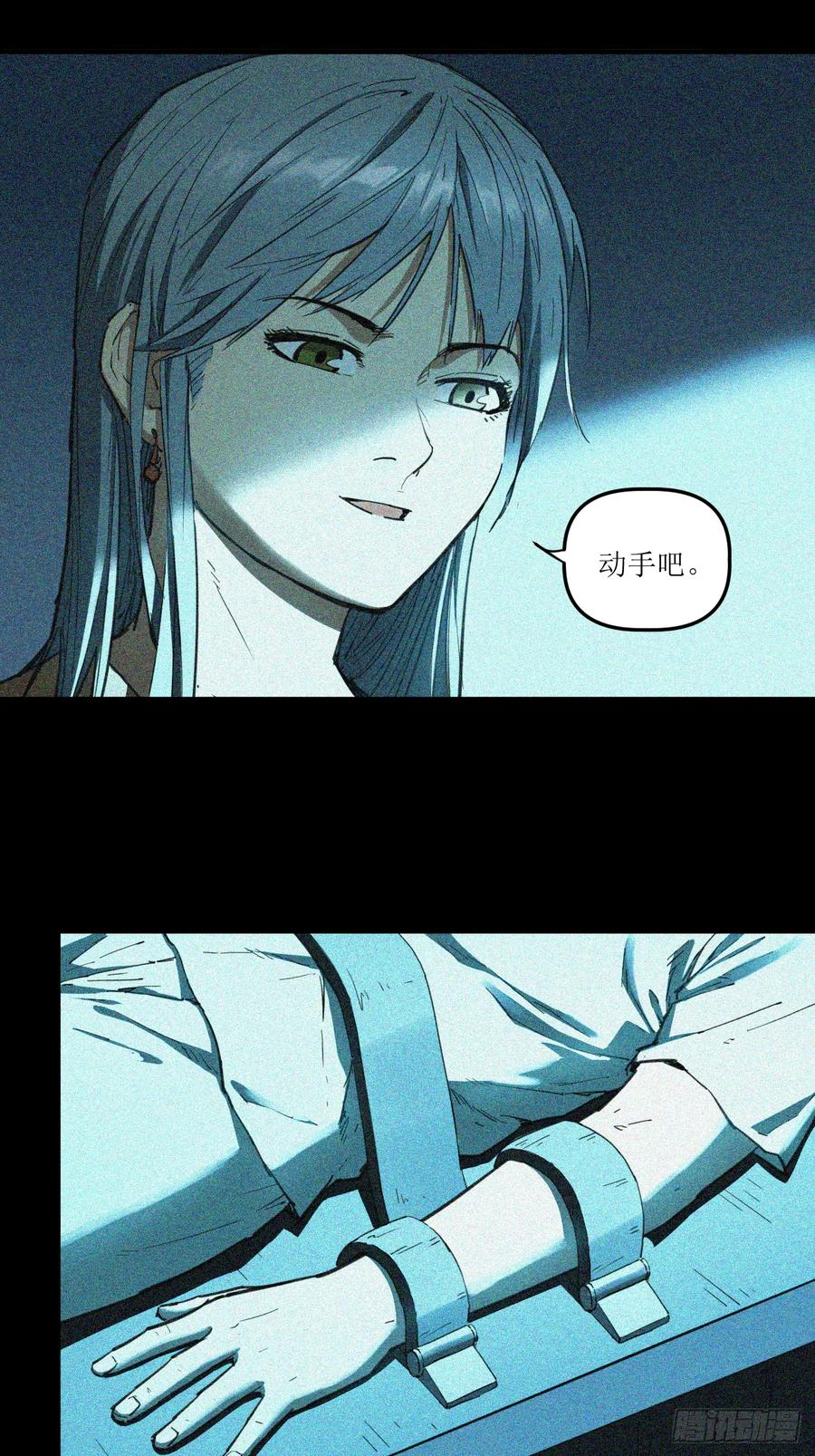 040 重甲反击 第44页