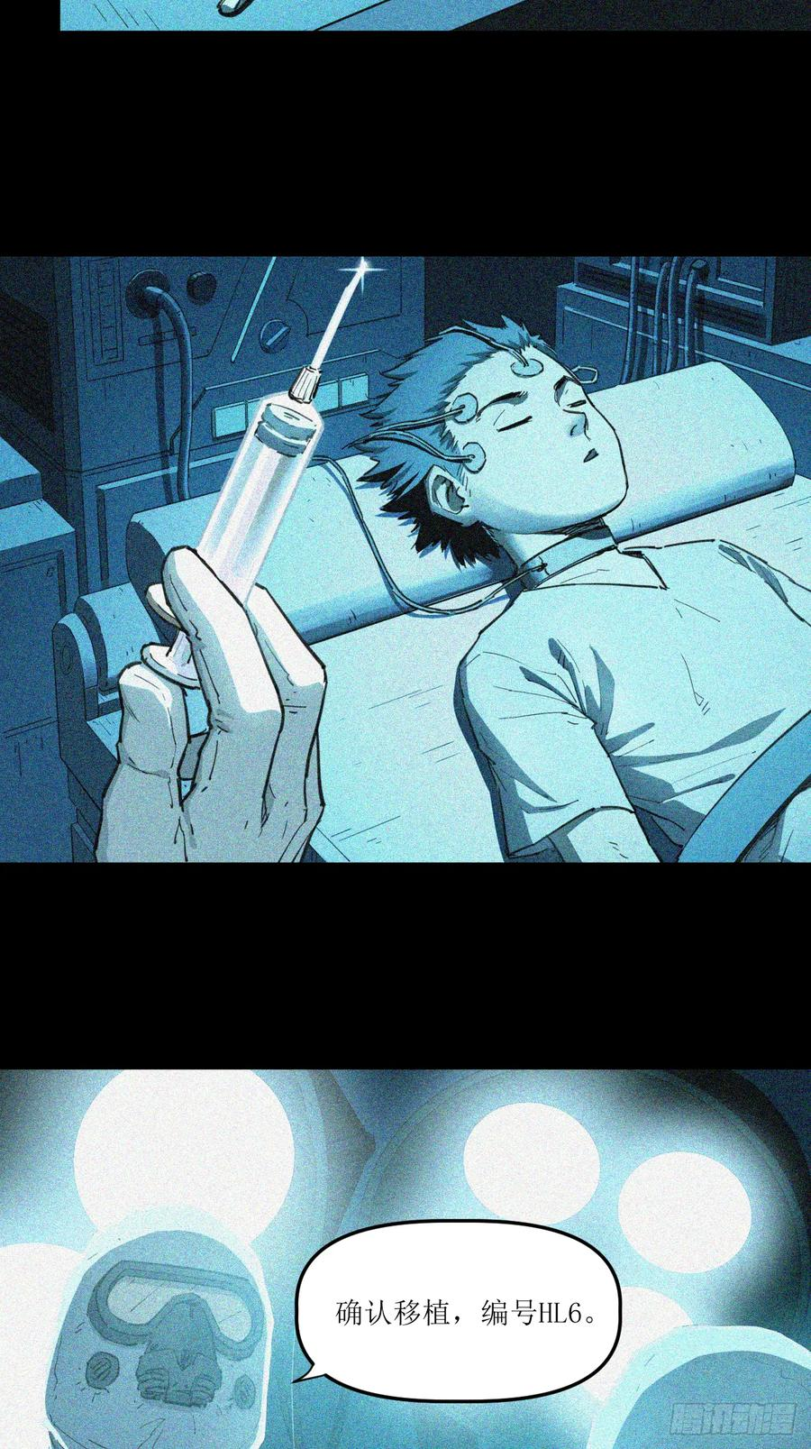 040 重甲反击 第45页