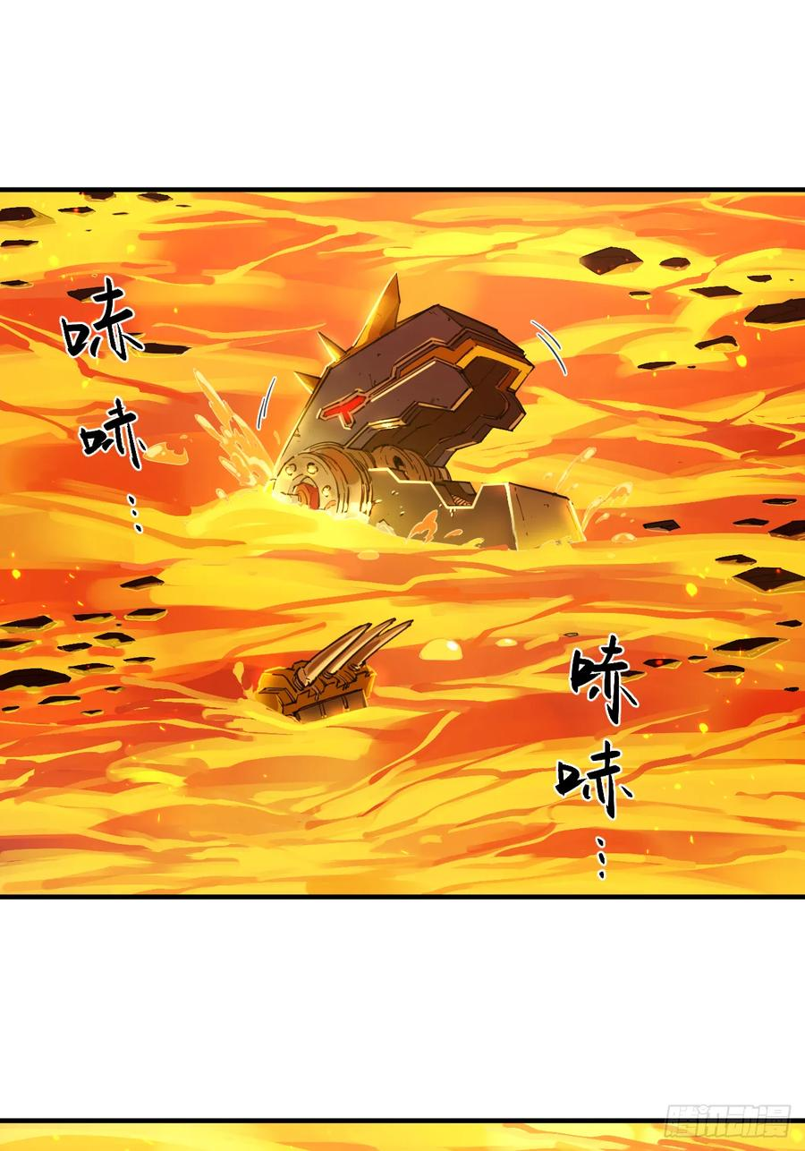 042 御匣武库 第2页
