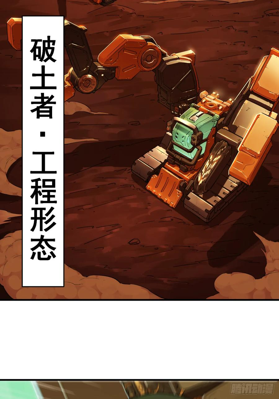 042 御匣武库 第8页