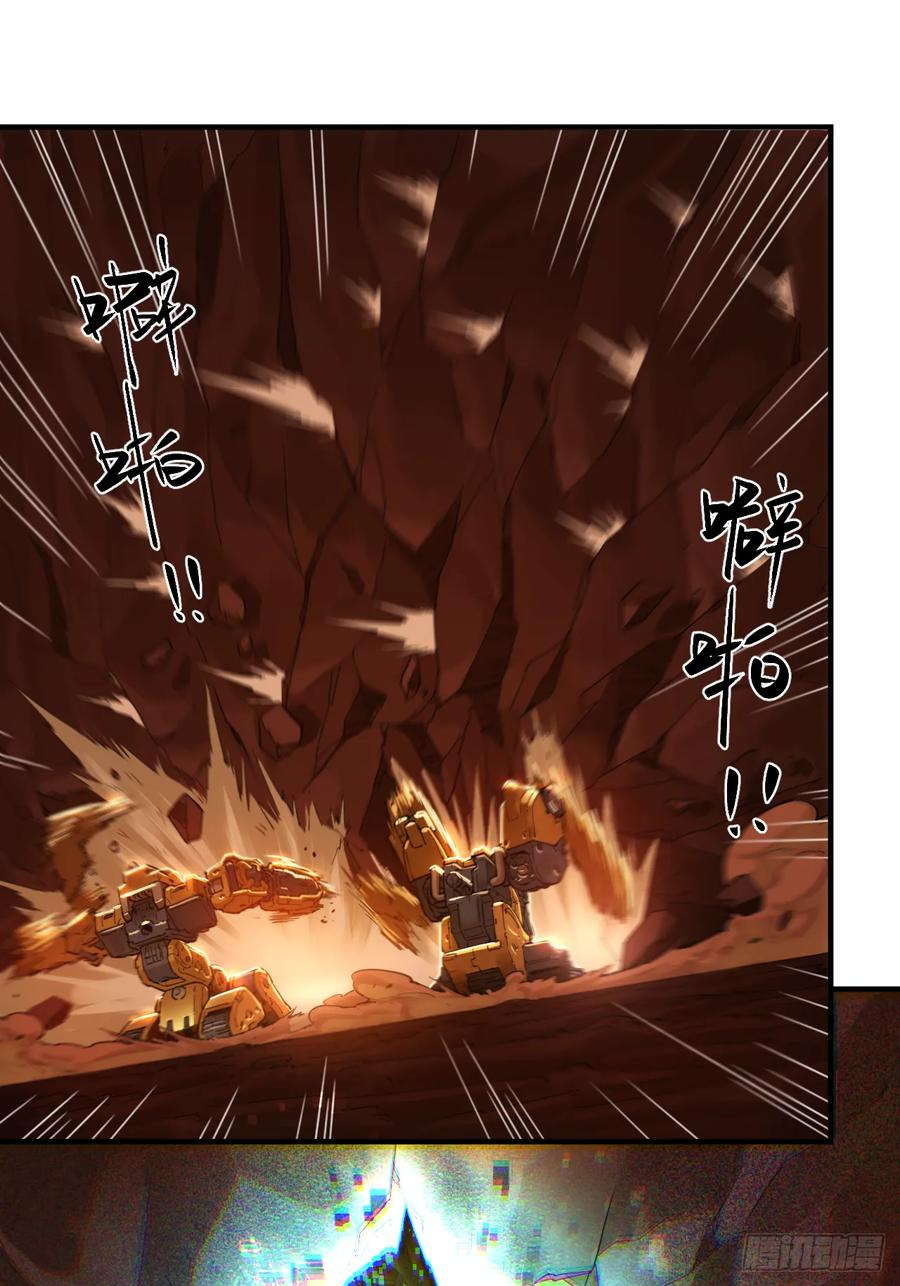 042 御匣武库 第10页