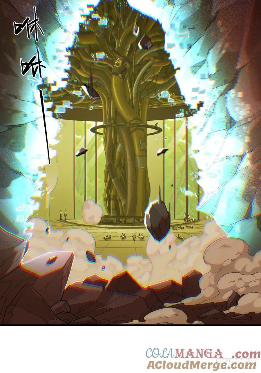 042 御匣武库 第11页