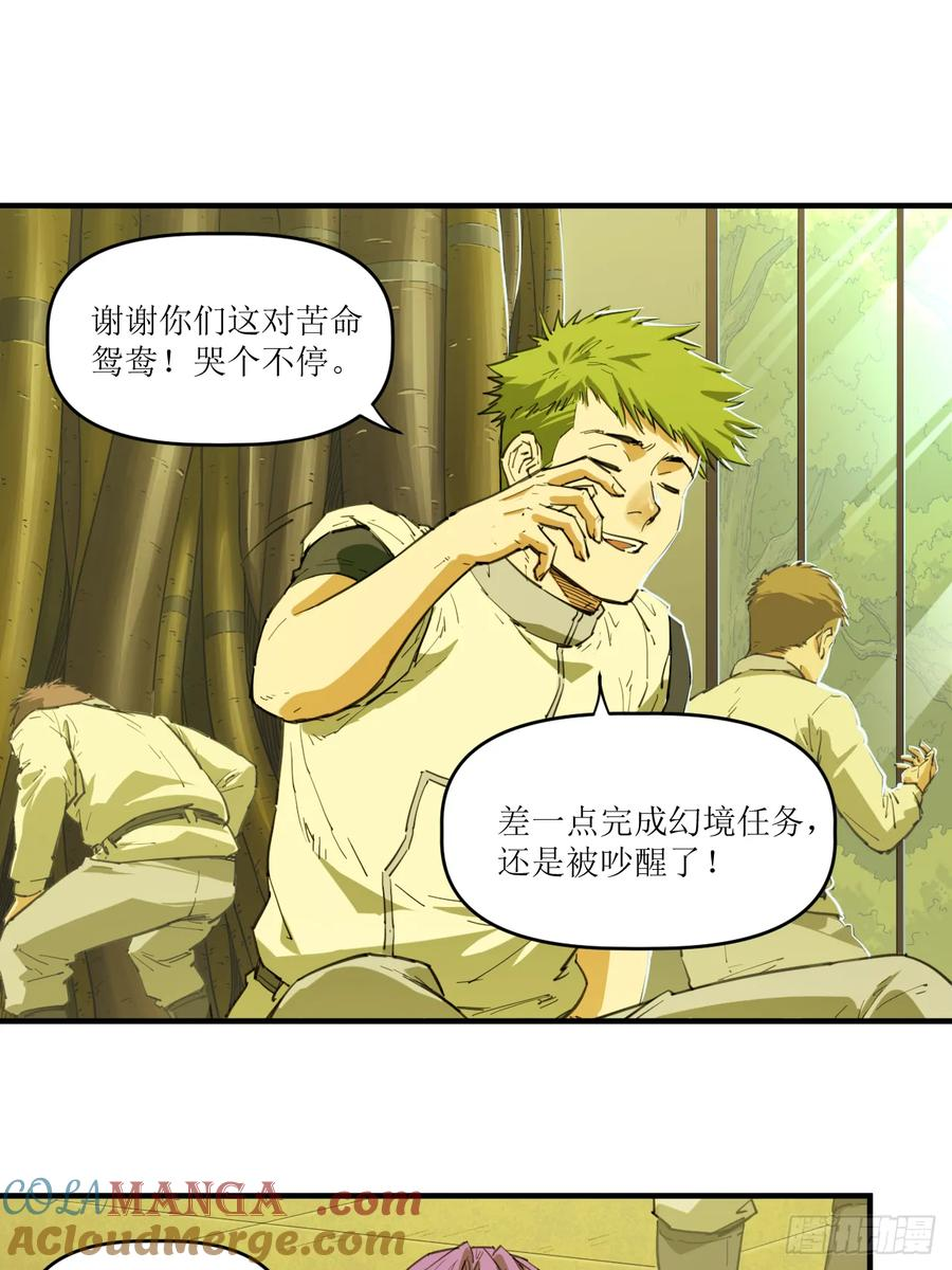 042 御匣武库 第15页