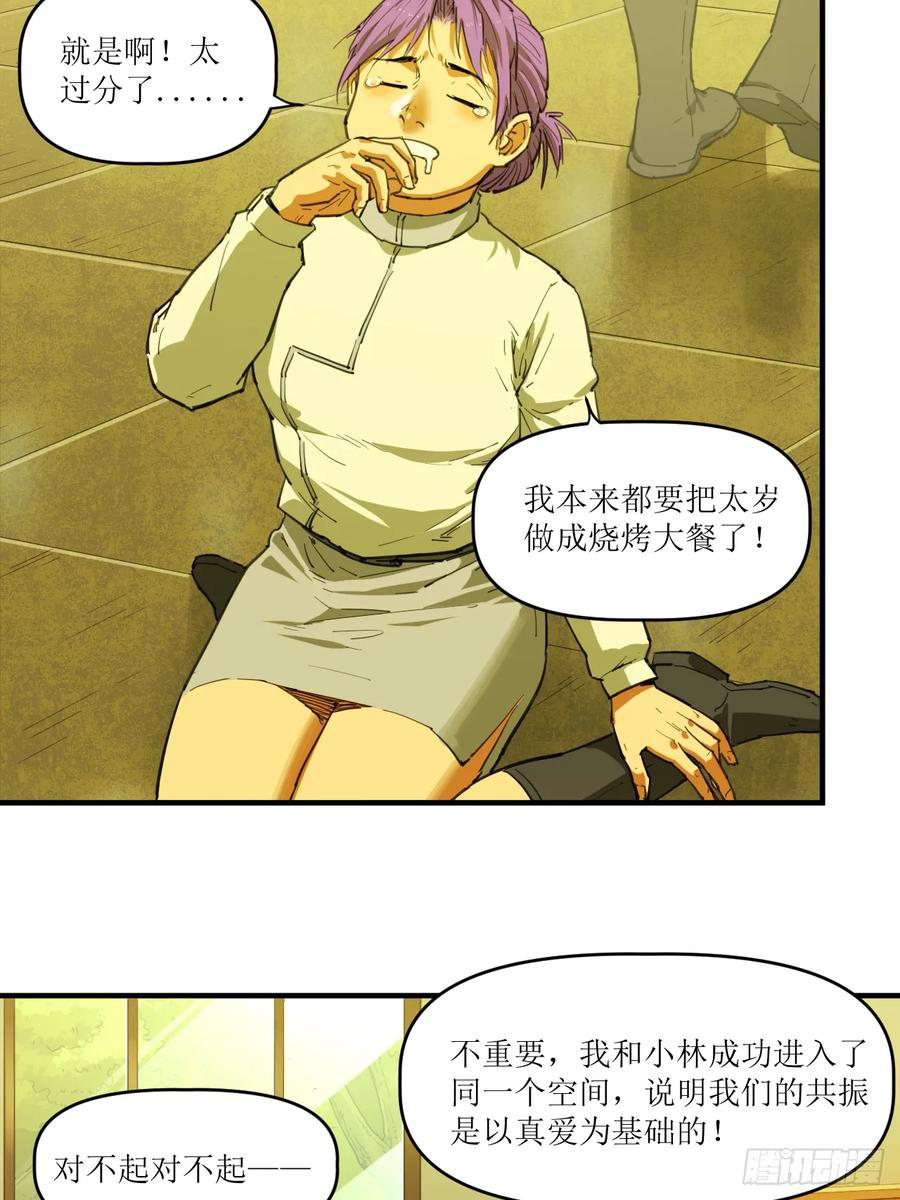 042 御匣武库 第16页
