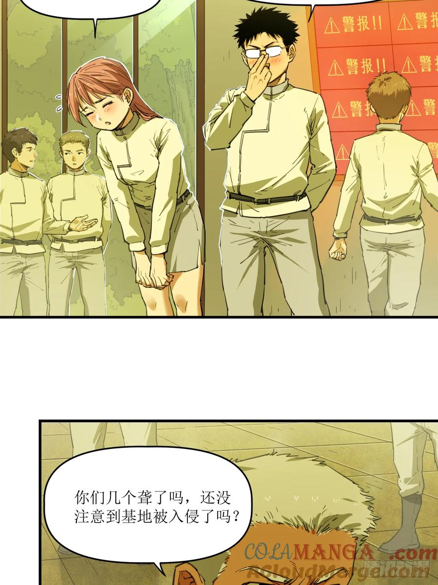 042 御匣武库 第17页