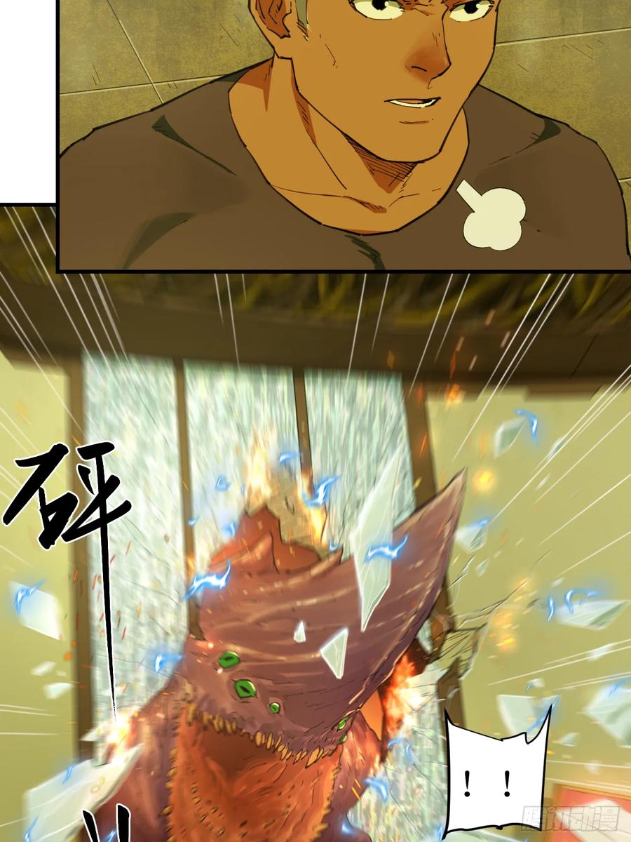 042 御匣武库 第18页