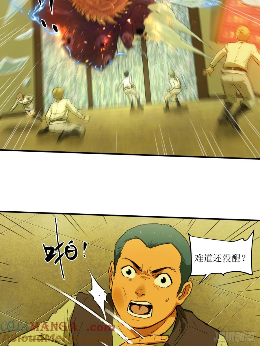 042 御匣武库 第19页