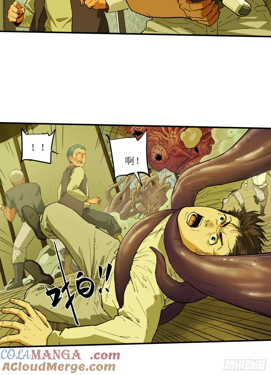 042 御匣武库 第21页