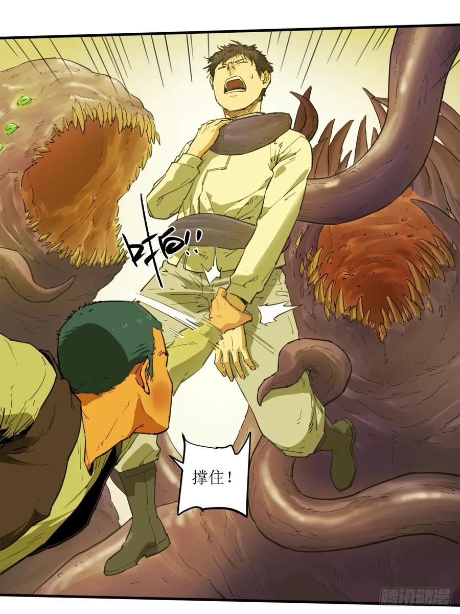 042 御匣武库 第22页