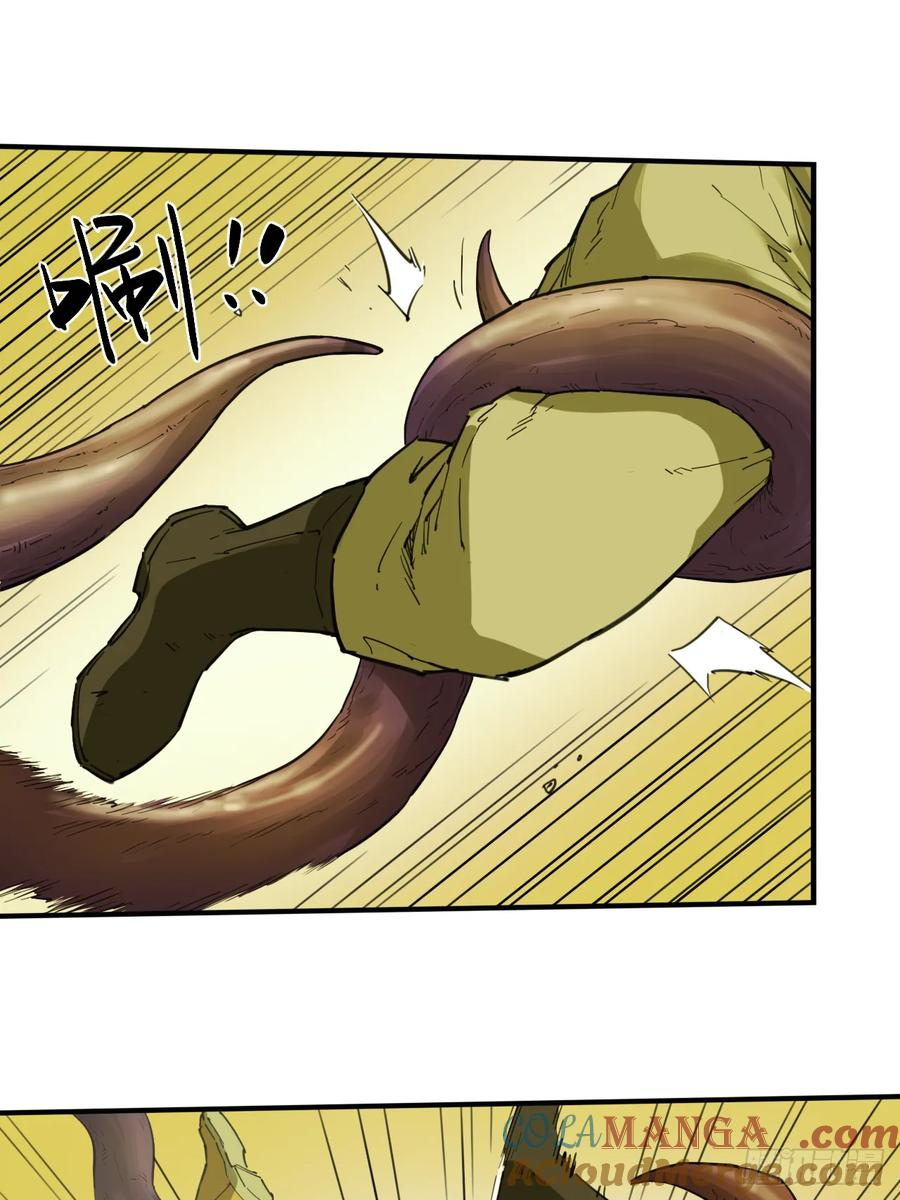 042 御匣武库 第23页