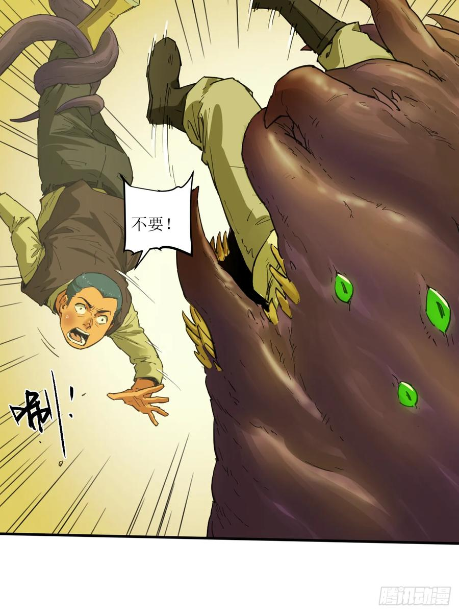 042 御匣武库 第24页