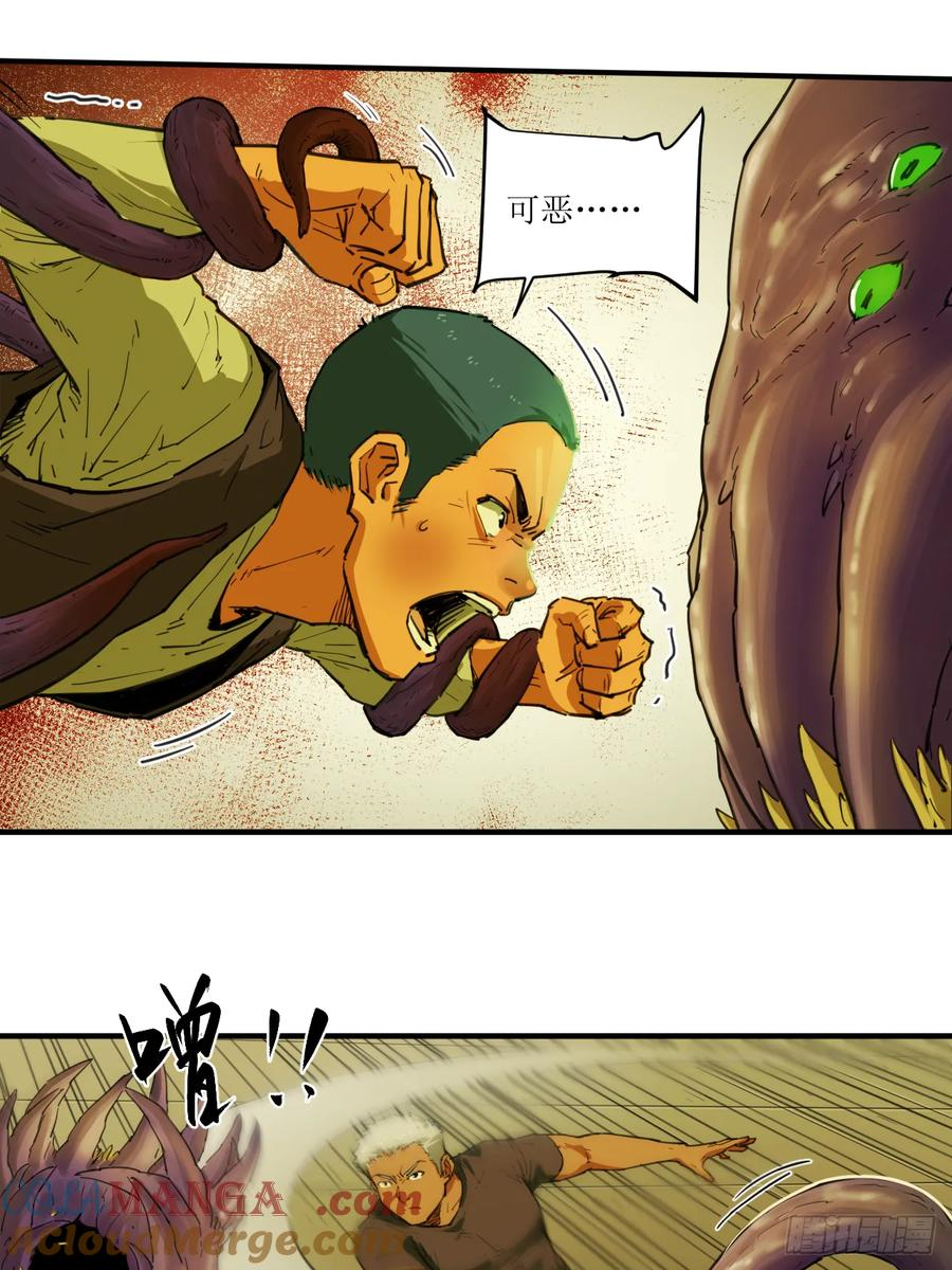 042 御匣武库 第25页