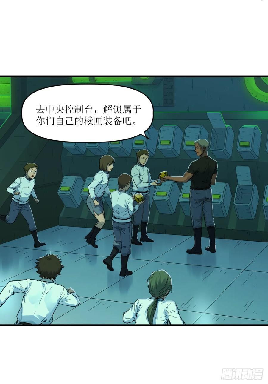 042 御匣武库 第32页