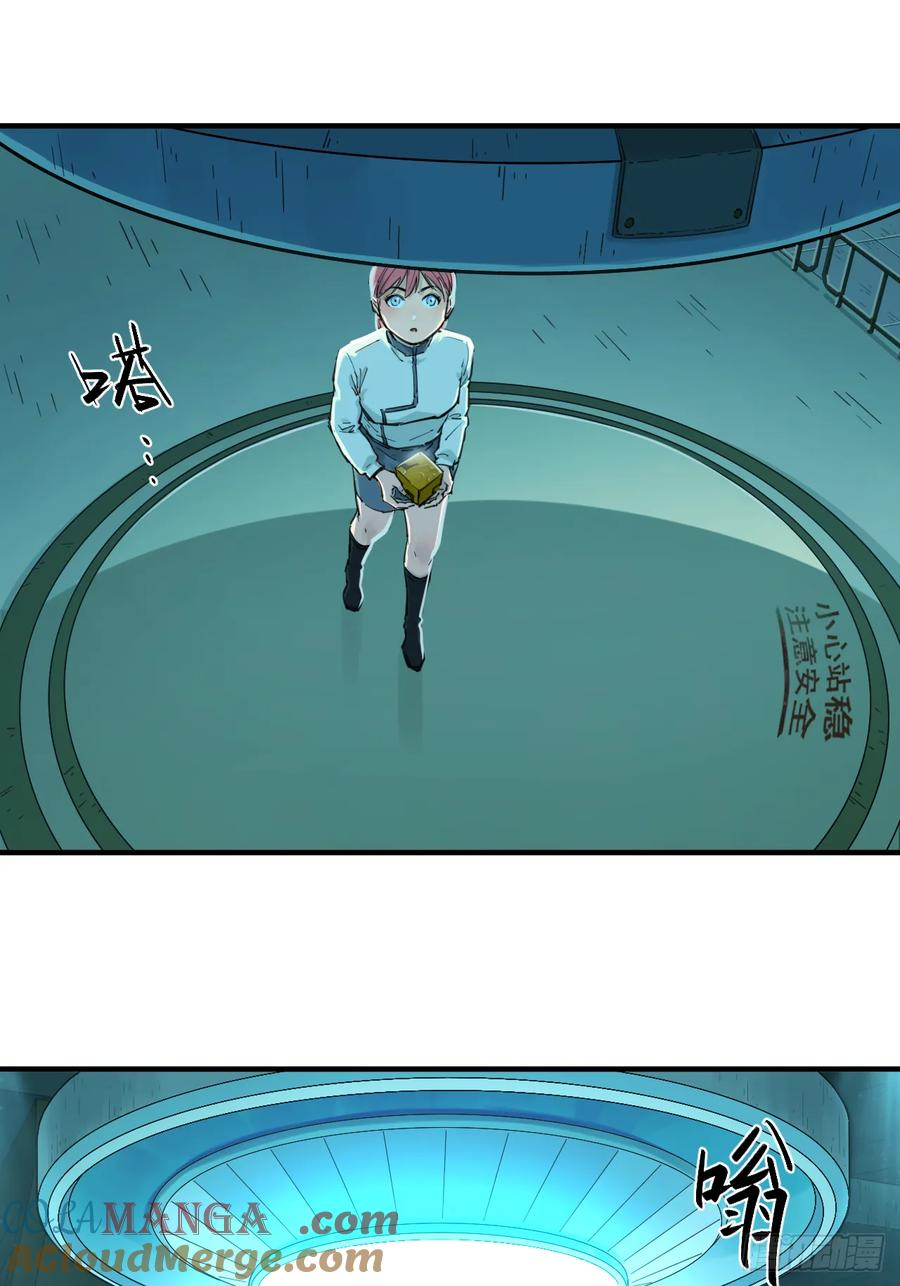042 御匣武库 第33页