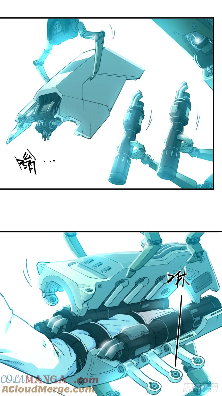 042 御匣武库 第35页