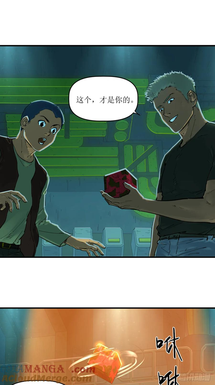 042 御匣武库 第39页