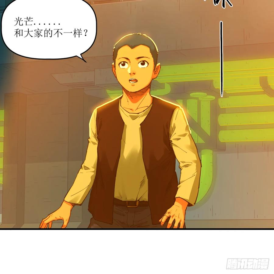 042 御匣武库 第40页